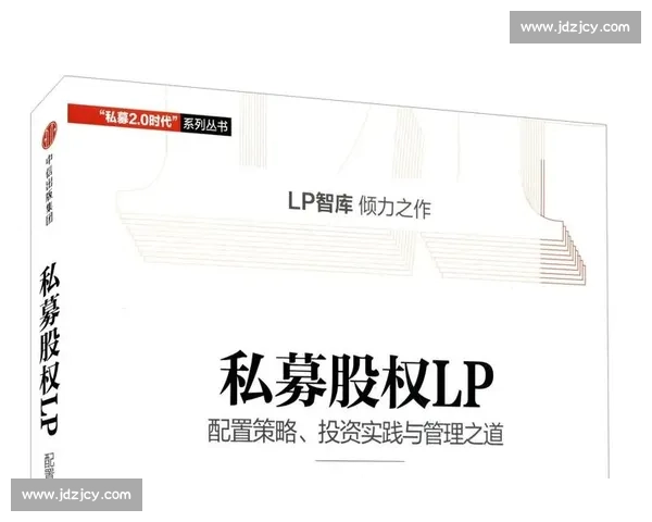 体育赛事组织与执行全流程管理策略与实践探索