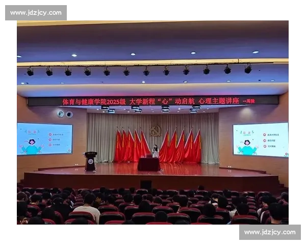 提升身体素质与心理健康的体育实践策略与科学指导探索 提升身体素质与心理健康的体育实践策略与科学指导探索