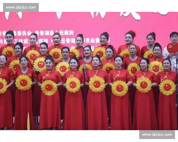红歌合唱比赛:唱响新时代,传承革命精神,共筑中国梦 红歌合唱比赛:唱响新时代,传承革命精神,共筑中国梦