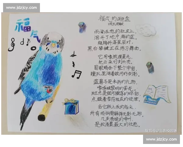 诗意飞扬，文字竞舞2026年度全国诗歌比赛精彩瞬间展示